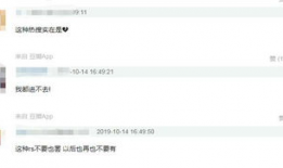 吃瓜爆料每日分享微博,吃瓜爆料每日分享微博精彩瞬间