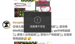 吃瓜鹅每日爆料阿清