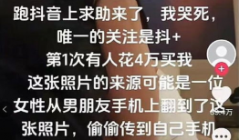 饭店吃瓜最新事件爆料,最新事件揭秘，真相令人咋舌
