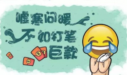 爆料吃瓜搞笑插画视频大全,插画视频大全欢乐集锦